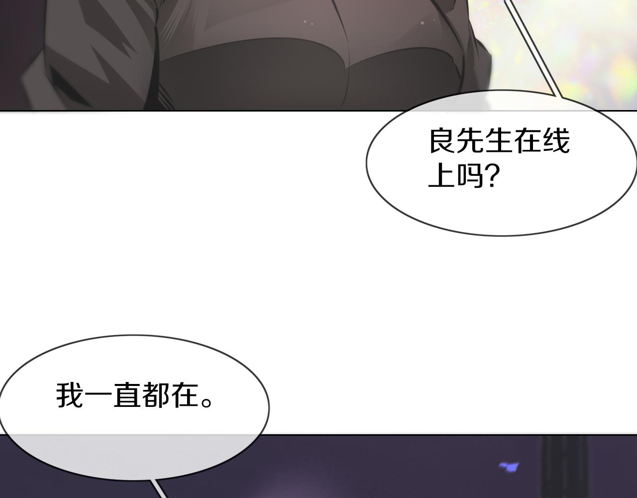 第134话 猛禽的反击(1/2)-第135话