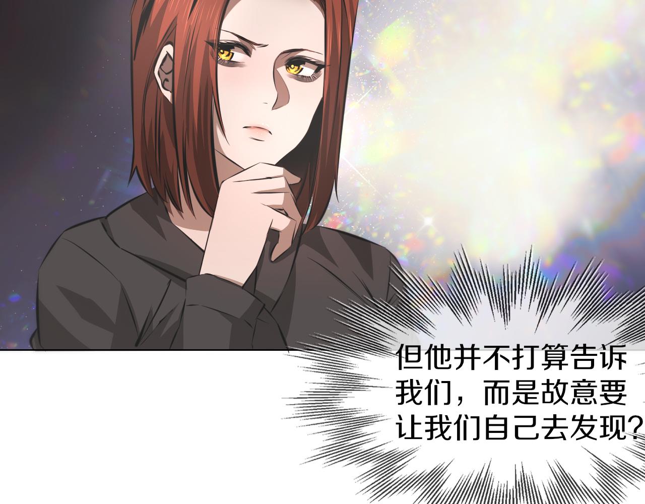 第134话 猛禽的反击(1/2)-第135话