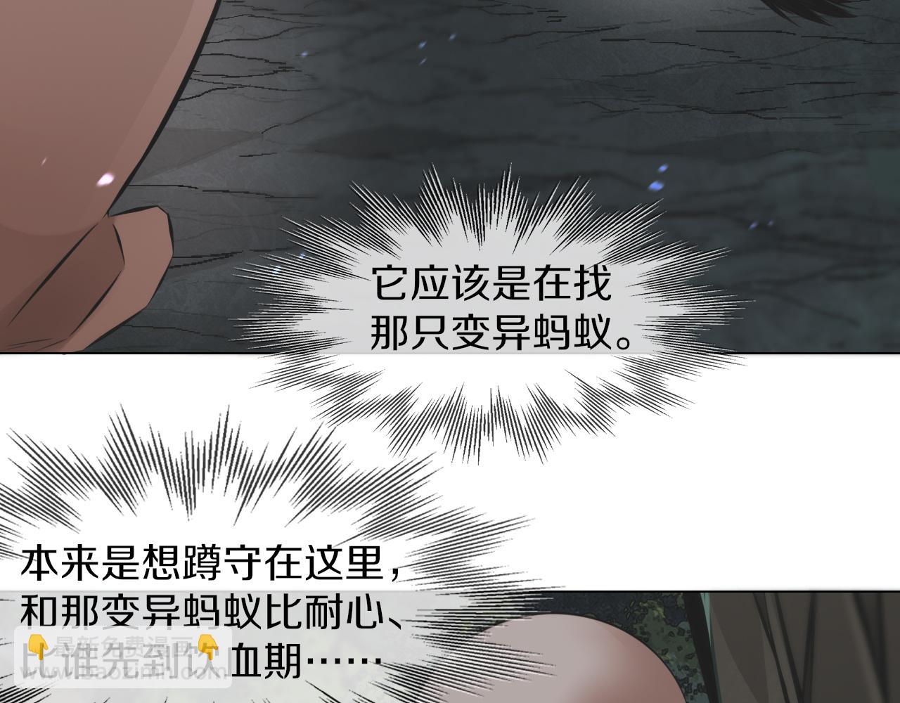 第134话 猛禽的反击(1/2)-第135话