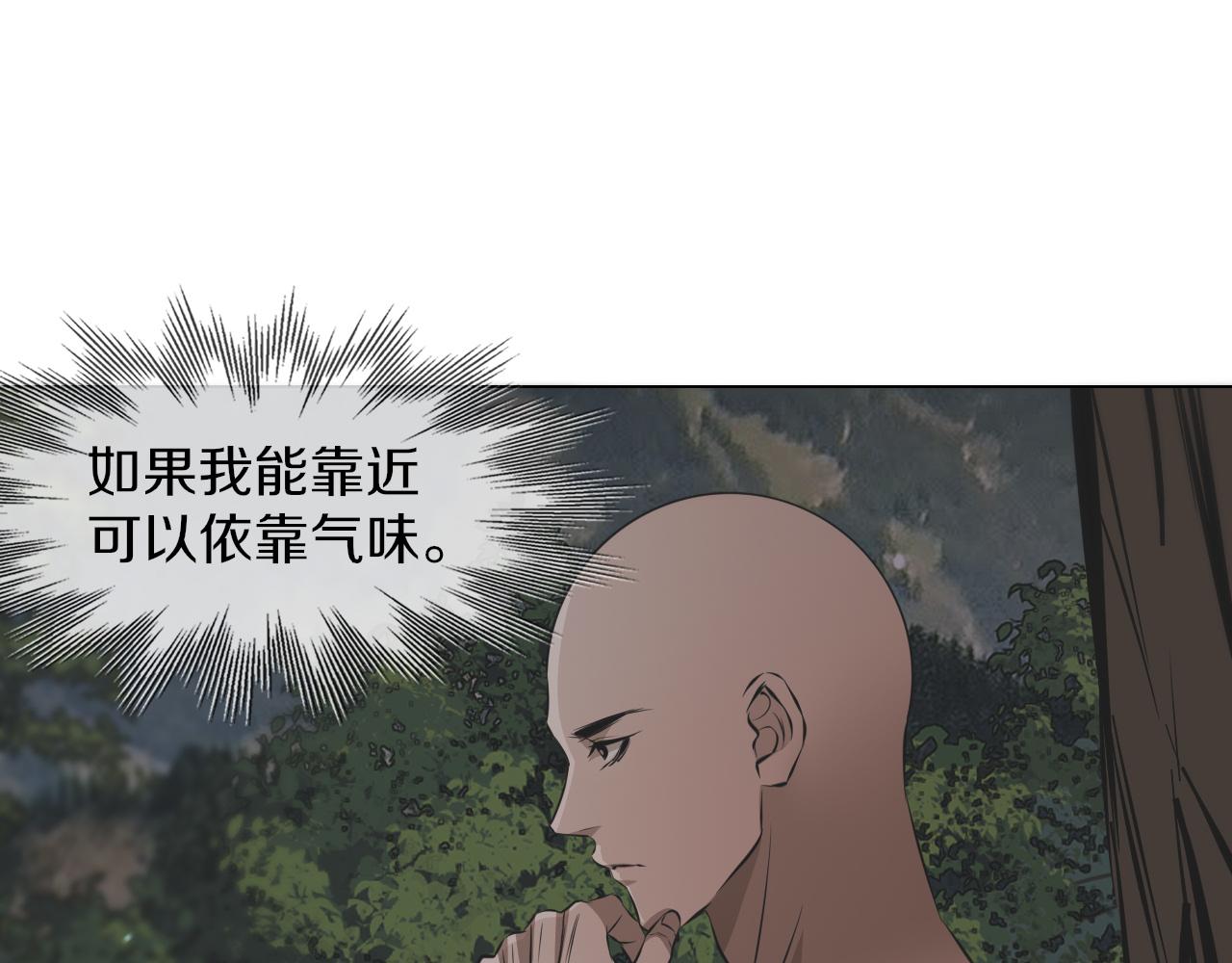 第134话 猛禽的反击(1/2)-第135话