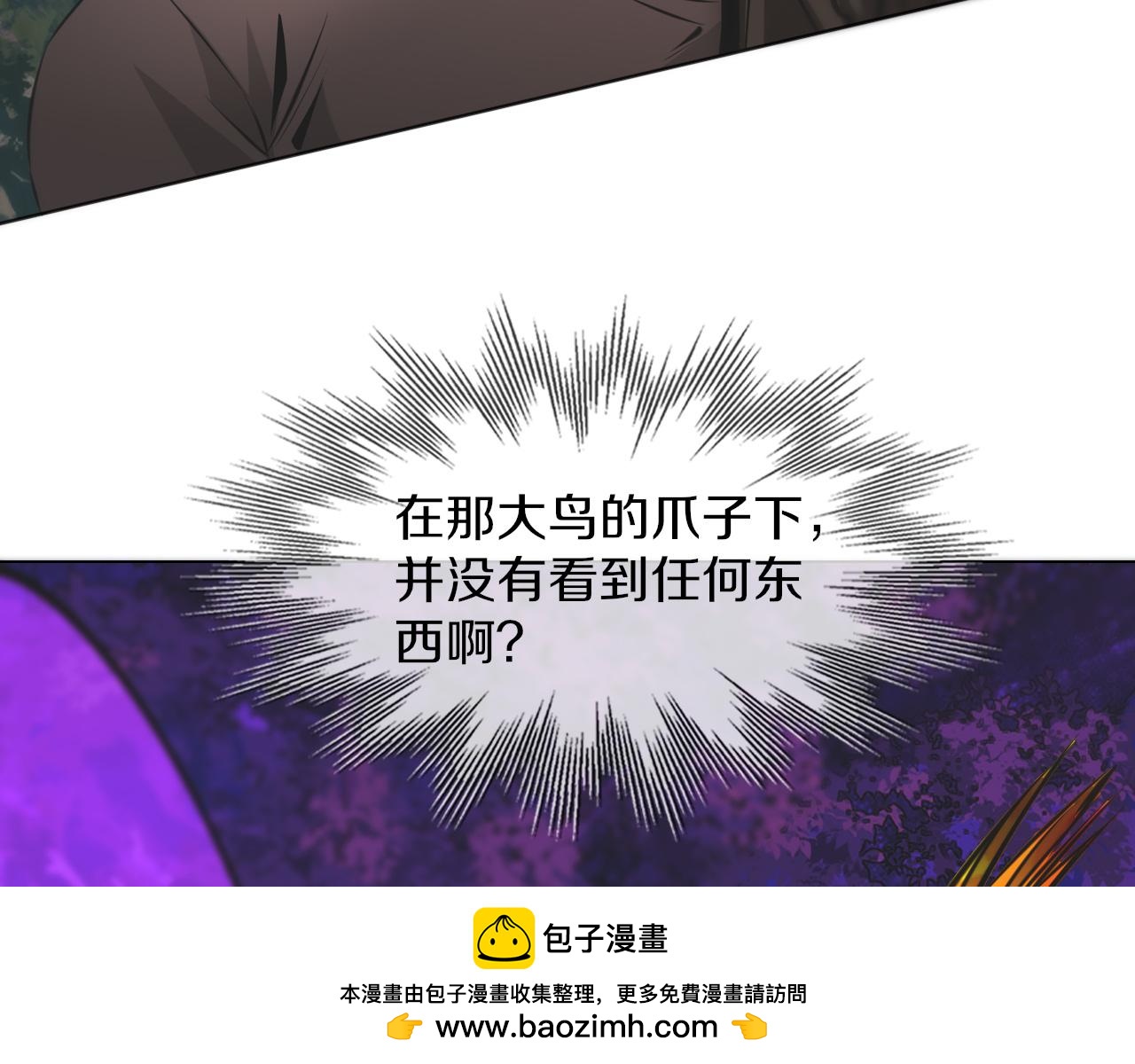 第134话 猛禽的反击(1/2)-第135话