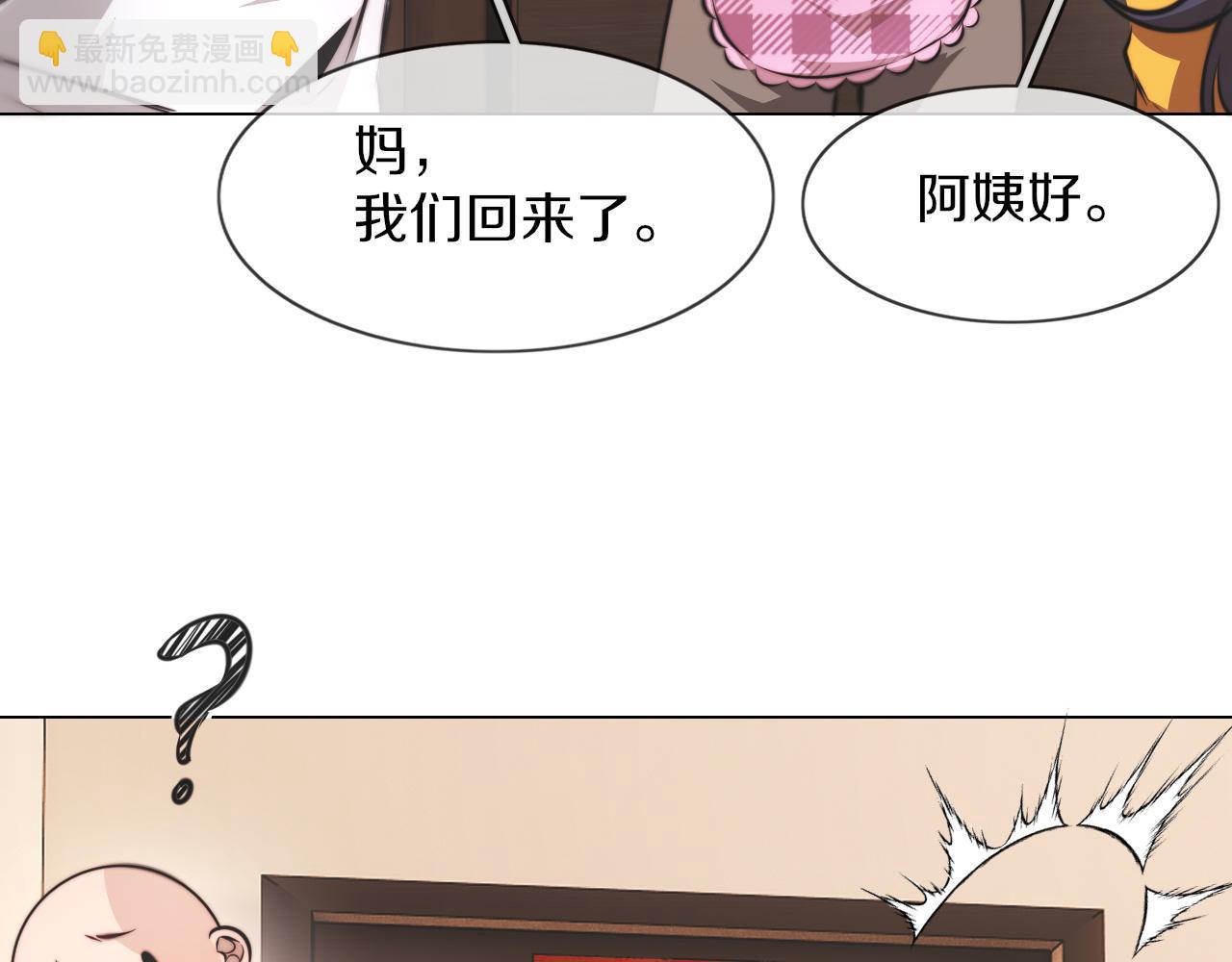 完结篇 未来的路(1/4)-第137话