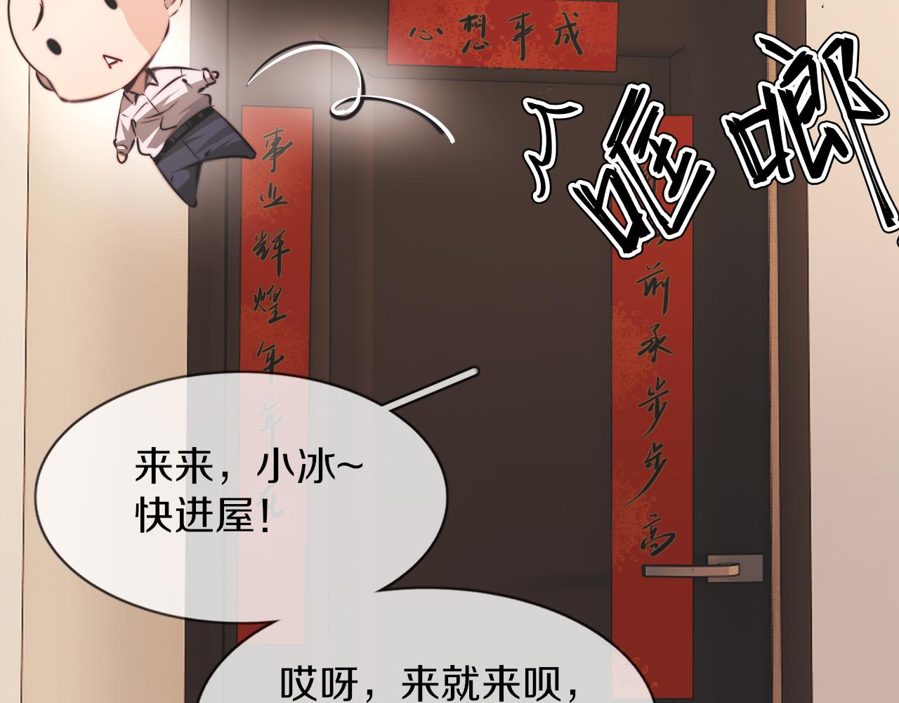 完结篇 未来的路(1/4)-第137话