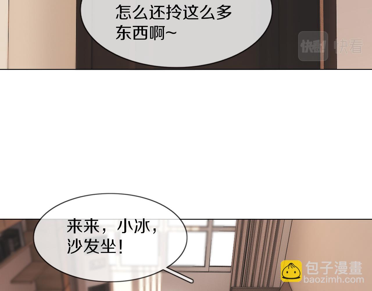 完结篇 未来的路(1/4)-第137话