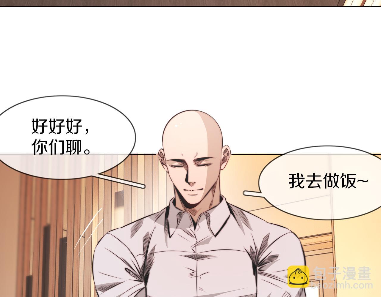 完结篇 未来的路(1/4)-第137话