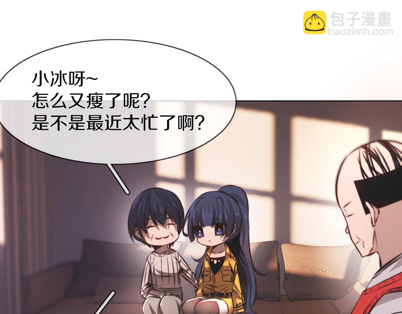 完结篇 未来的路(1/4)-第137话