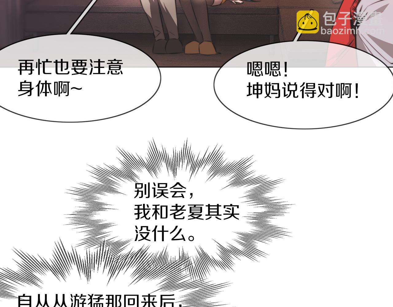 完结篇 未来的路(1/4)-第137话