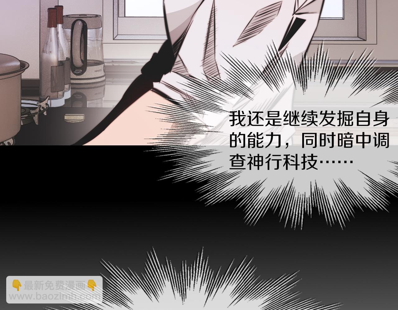 完结篇 未来的路(1/4)-第137话
