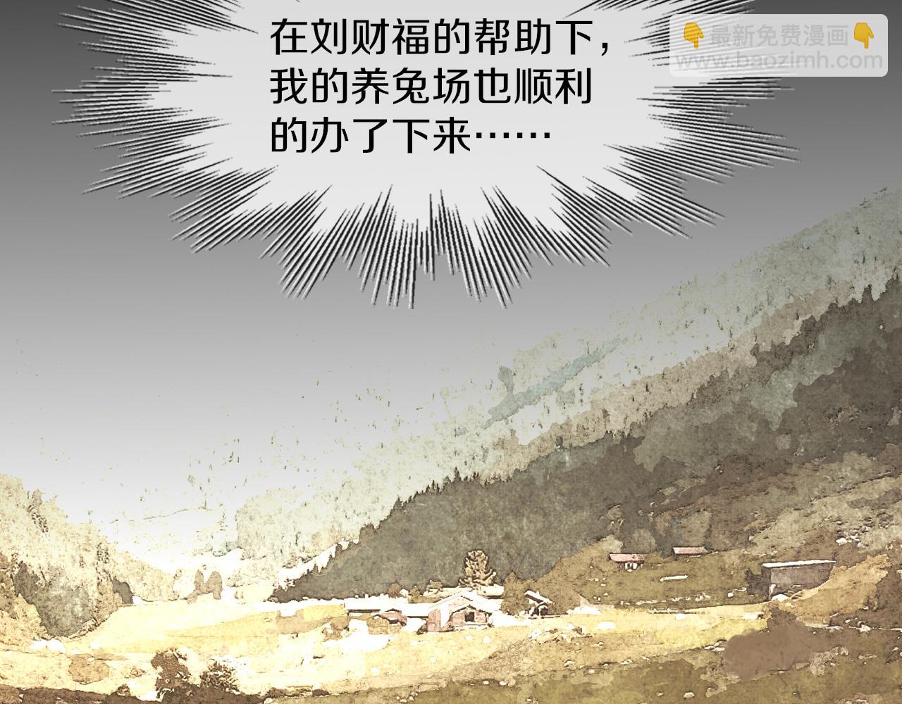 完结篇 未来的路(1/4)-第137话