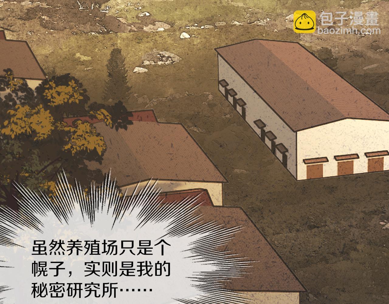 完结篇 未来的路(1/4)-第137话