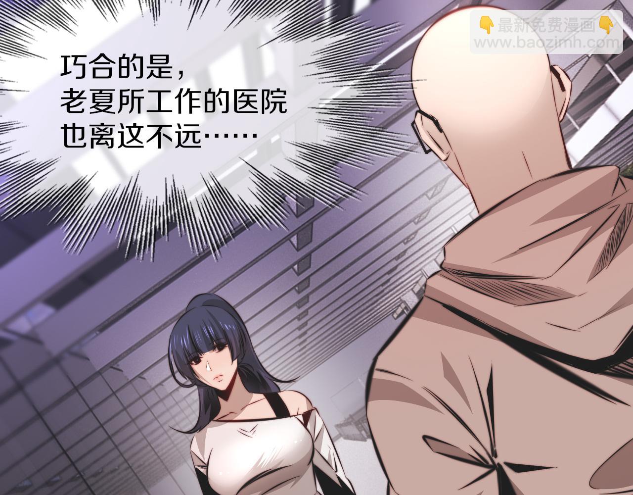 完结篇 未来的路(1/4)-第137话