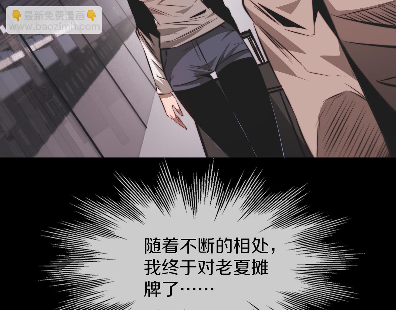 完结篇 未来的路(1/4)-第137话