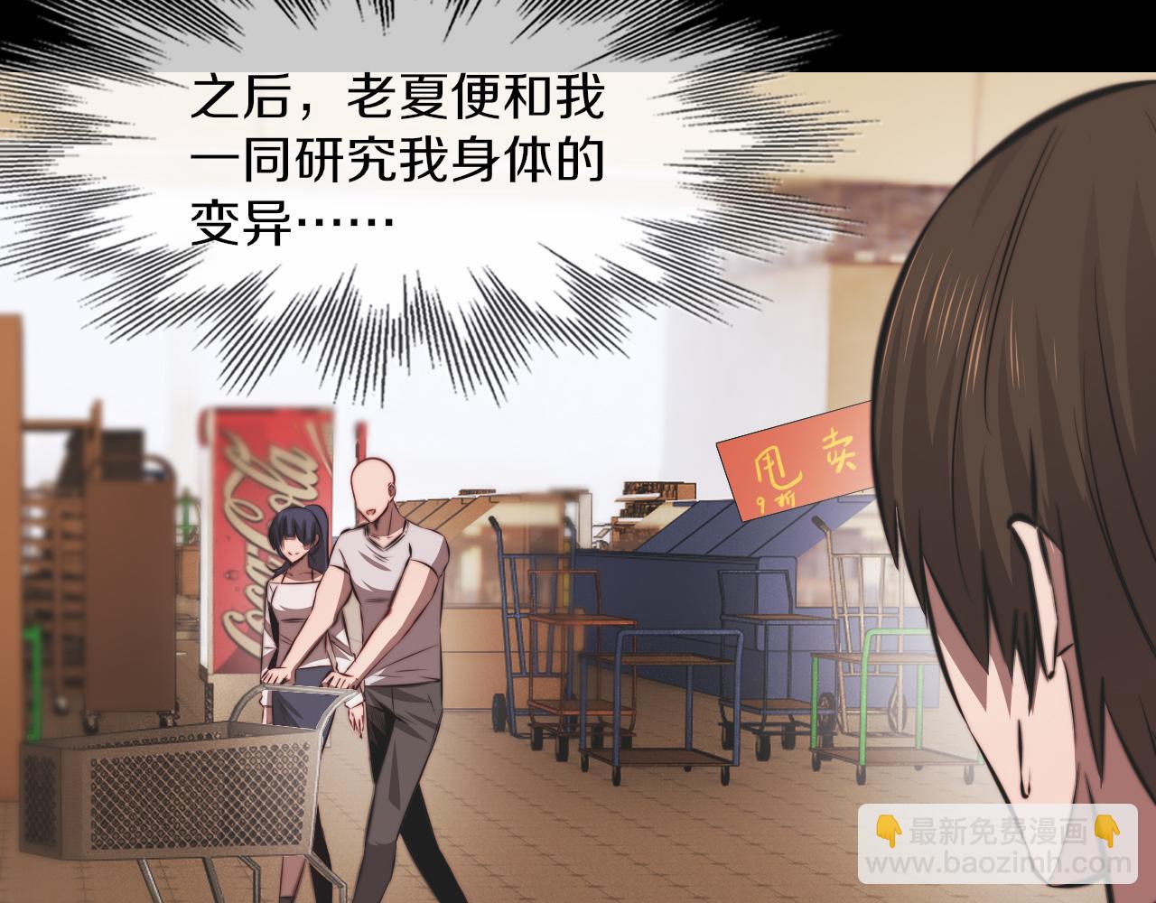 完结篇 未来的路(1/4)-第137话