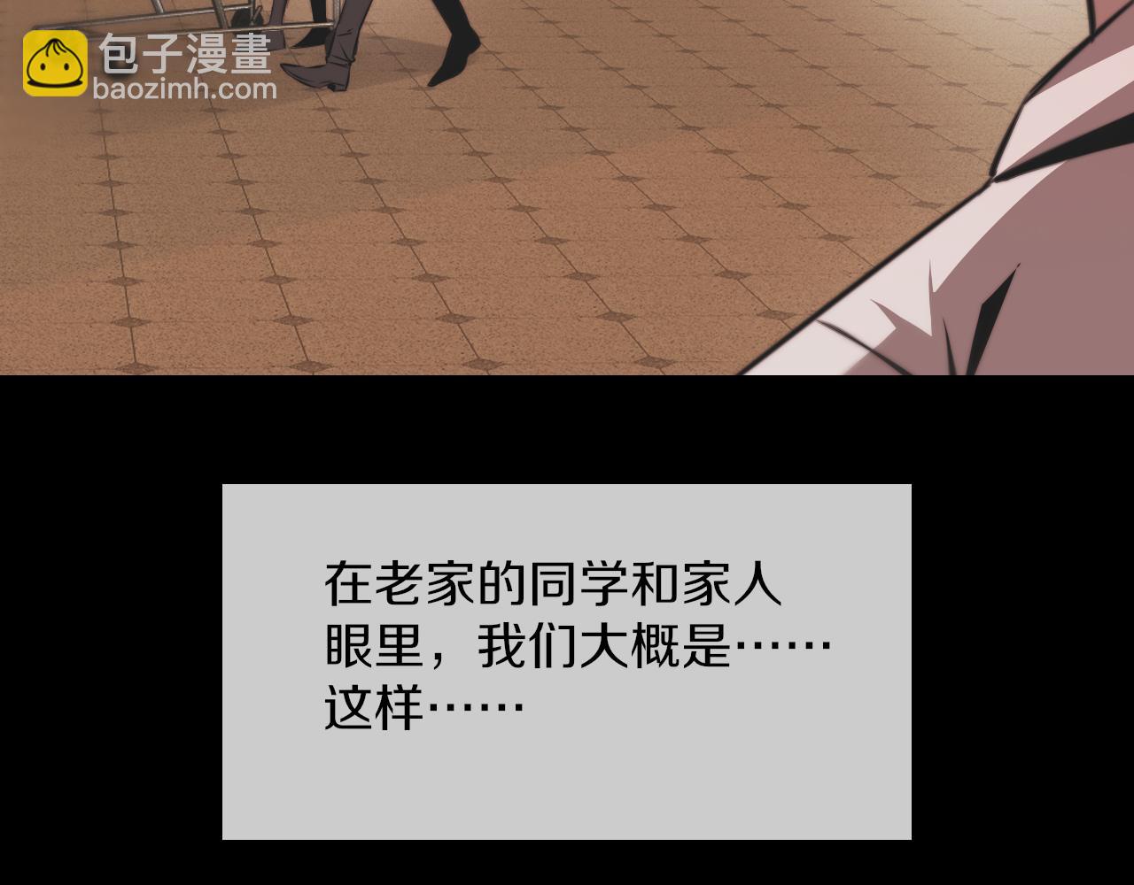 完结篇 未来的路(1/4)-第137话