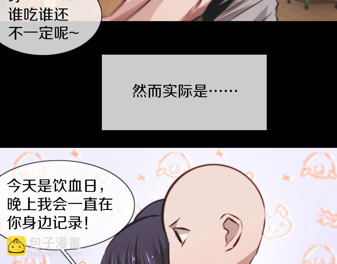 完结篇 未来的路(1/4)-第137话