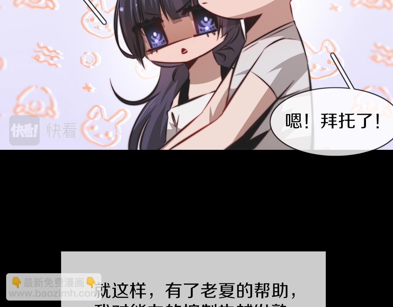 完结篇 未来的路(1/4)-第137话