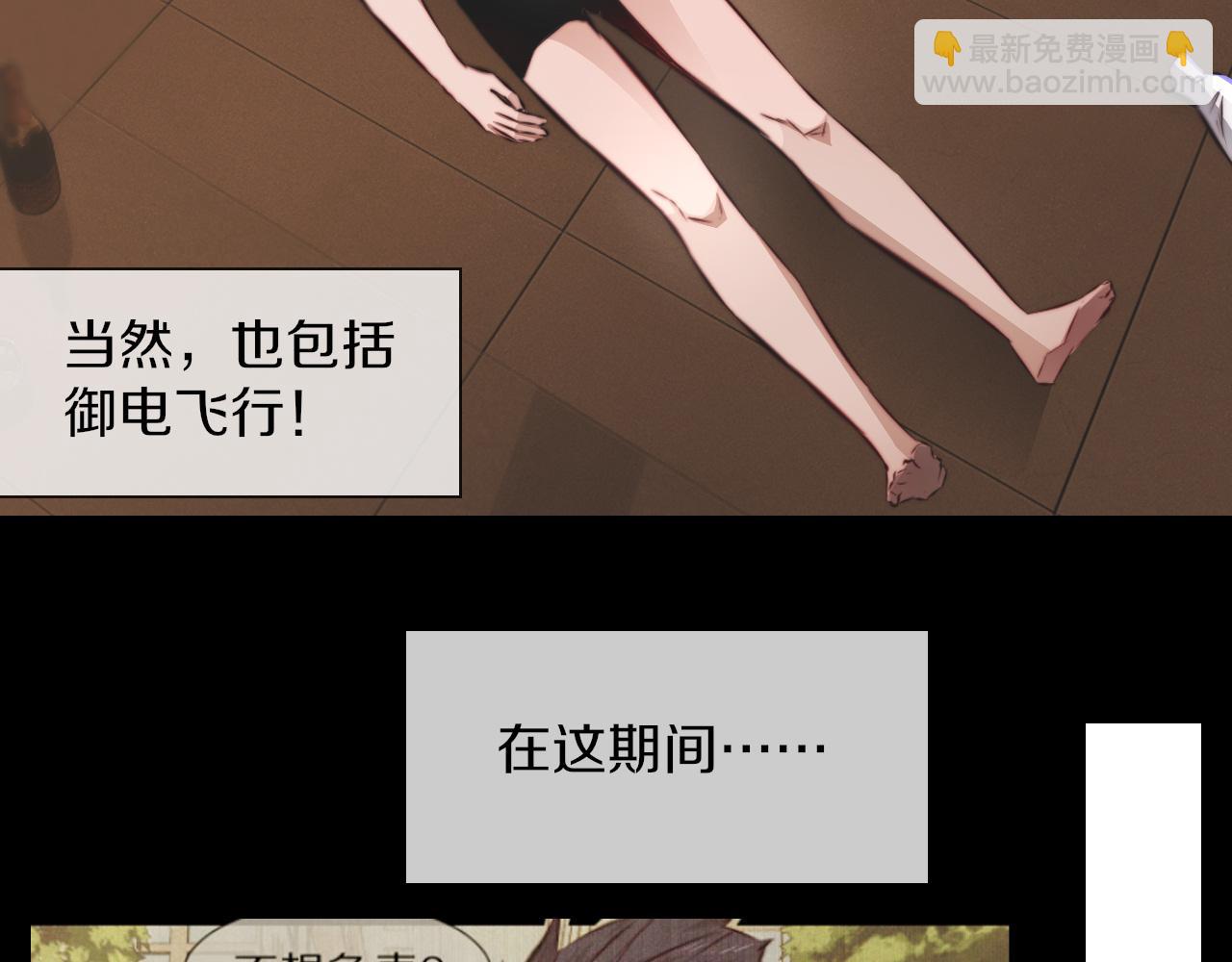 完结篇 未来的路(1/4)-第137话
