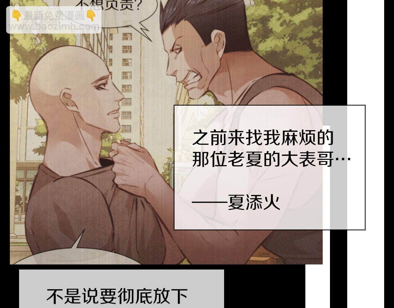 完结篇 未来的路(1/4)-第137话