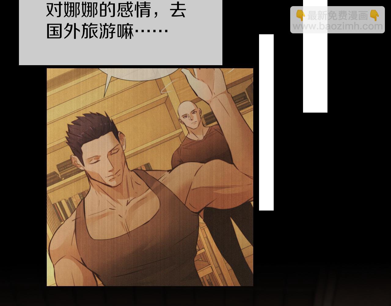 完结篇 未来的路(1/4)-第137话