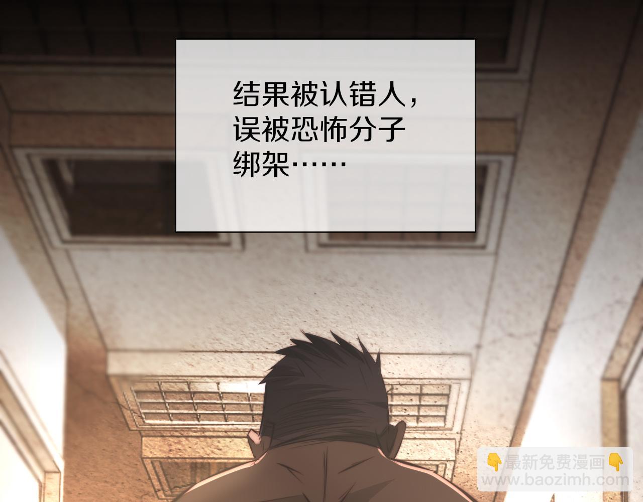 完结篇 未来的路(1/4)-第137话