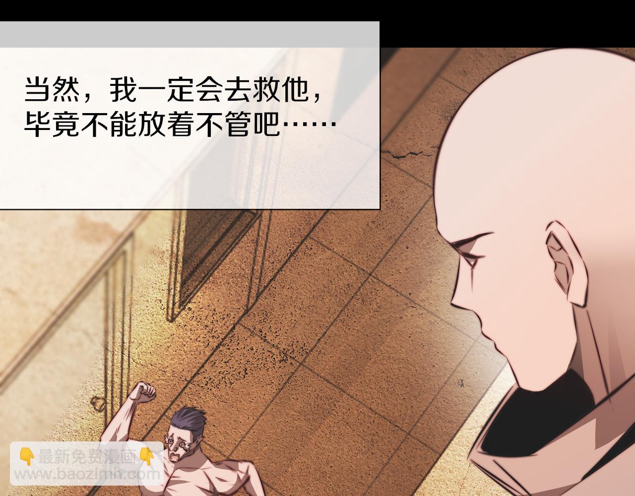 完结篇 未来的路(1/4)-第137话