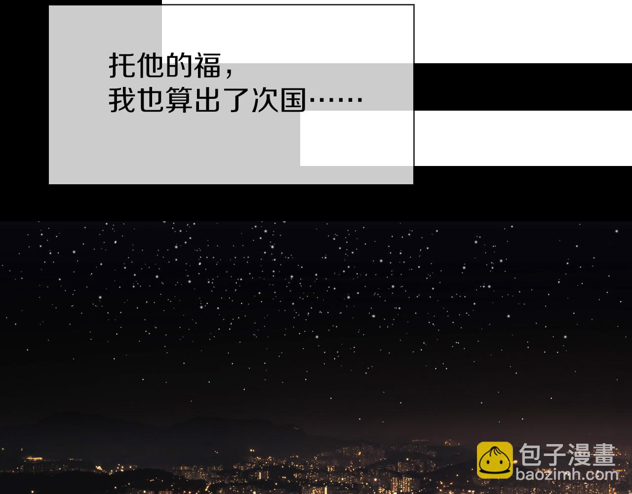 完结篇 未来的路(1/4)-第137话