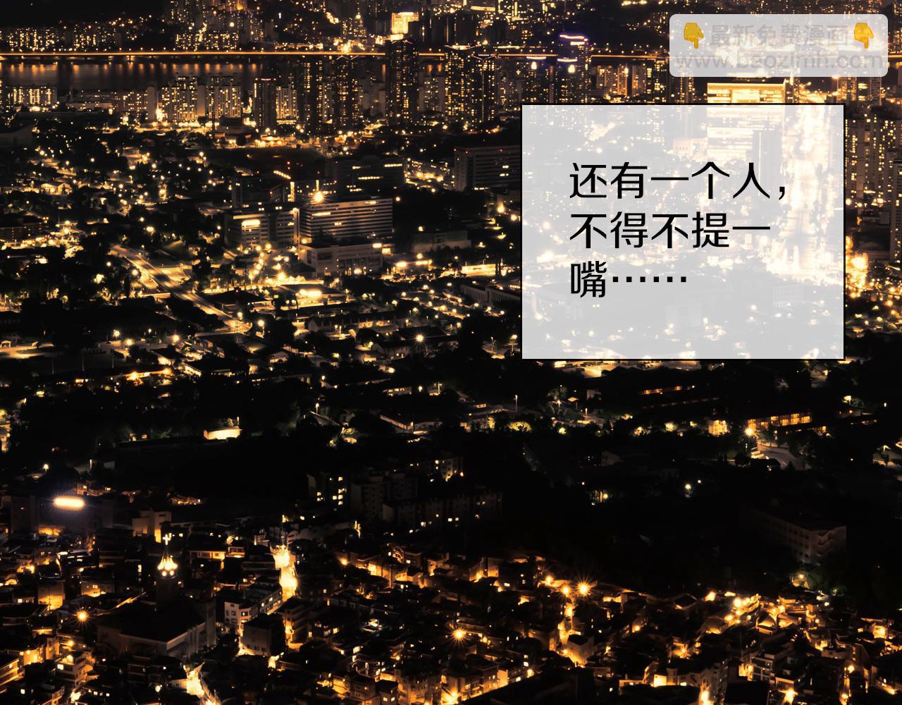 完结篇 未来的路(1/4)-第137话