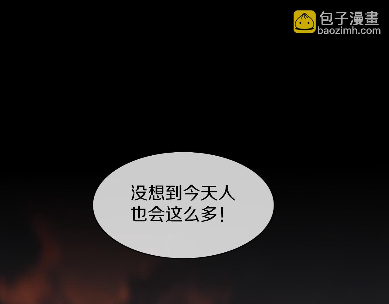 完结篇 未来的路(1/4)-第137话