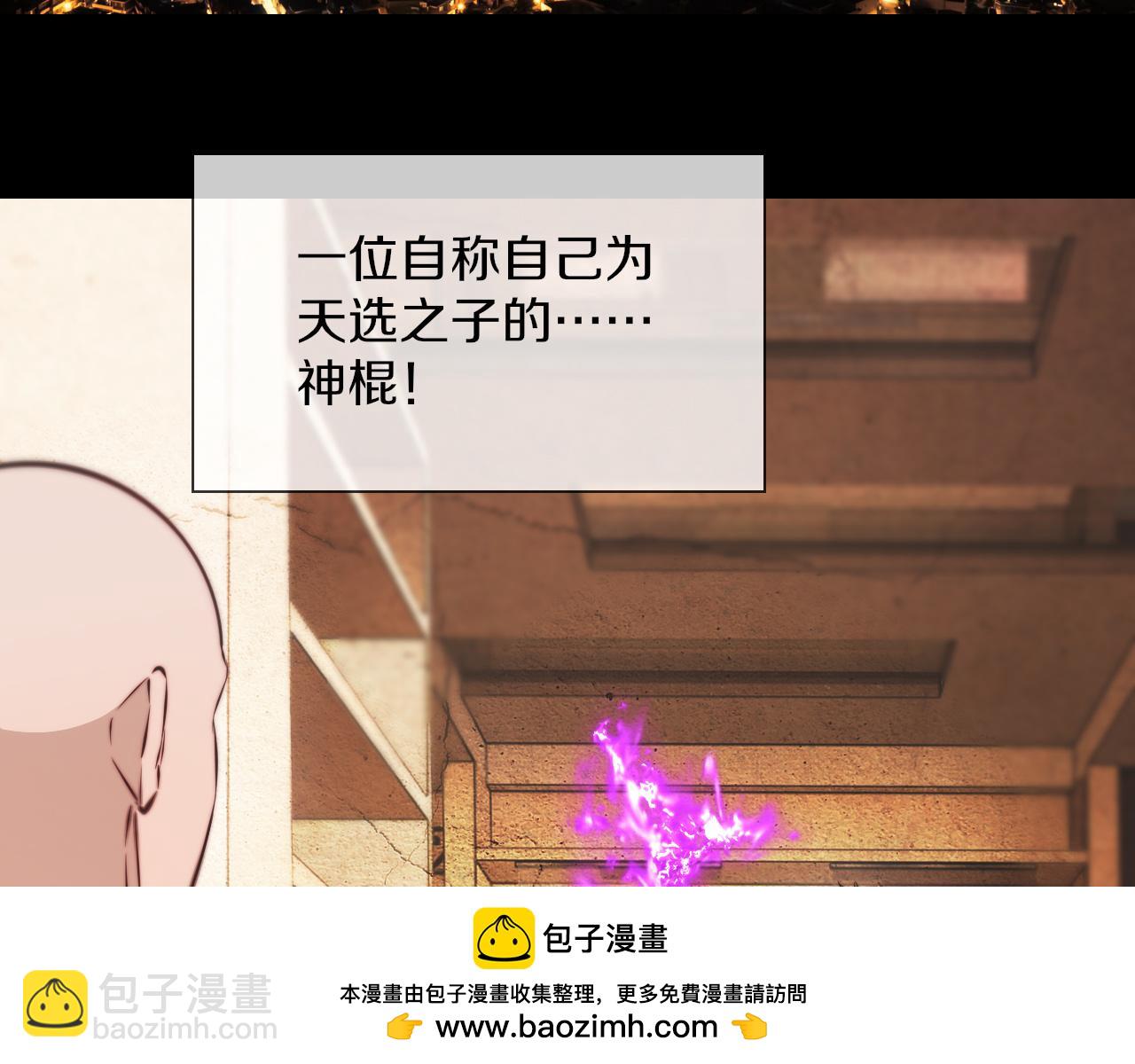 完结篇 未来的路(1/4)-第137话