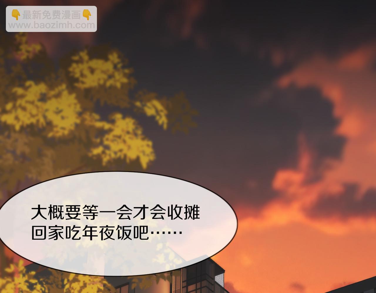 完结篇 未来的路(1/4)-第137话