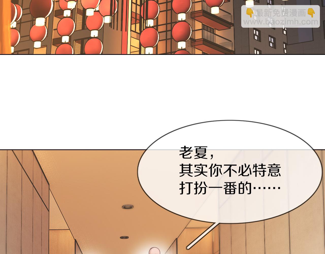 完结篇 未来的路(1/4)-第137话