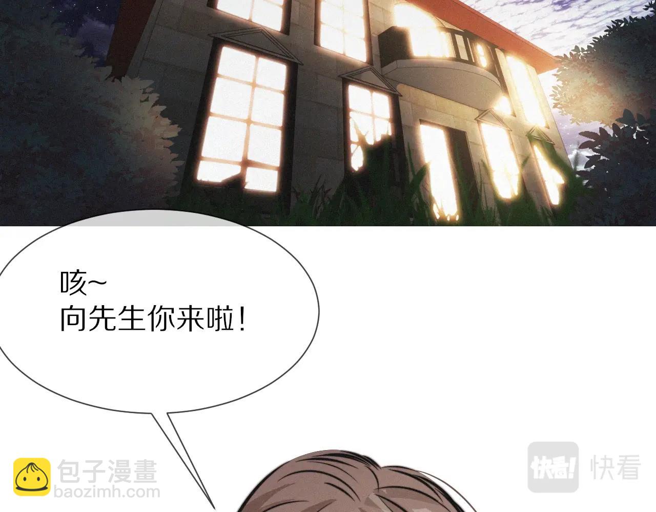 第15话 四人牌局(1/3)-第15话