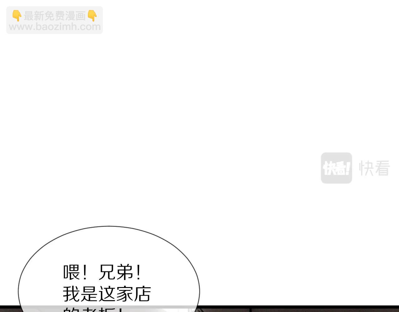 第17话 箭馆波澜(1/4)-第17话