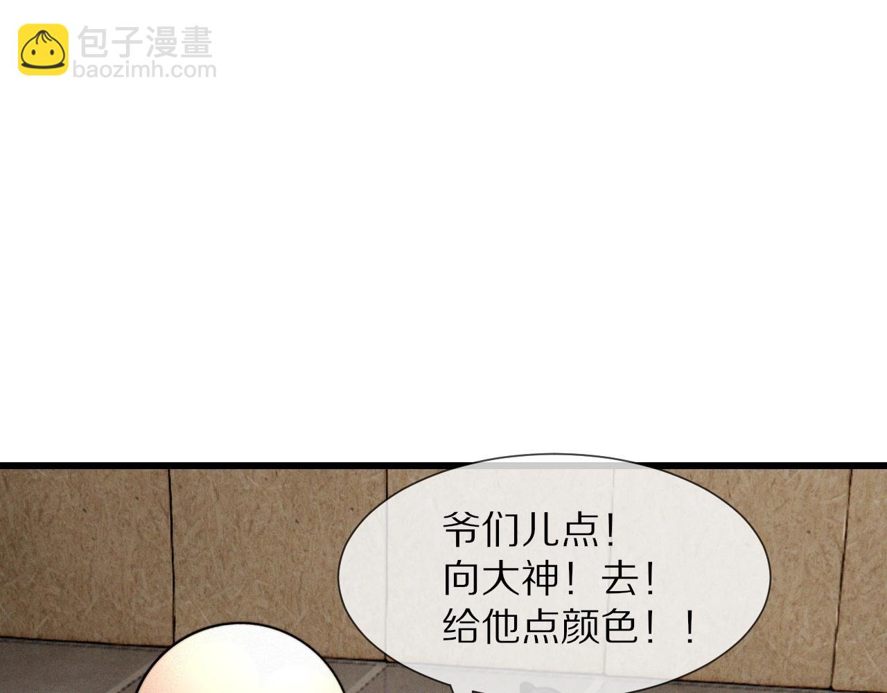 第17话 箭馆波澜(1/4)-第17话