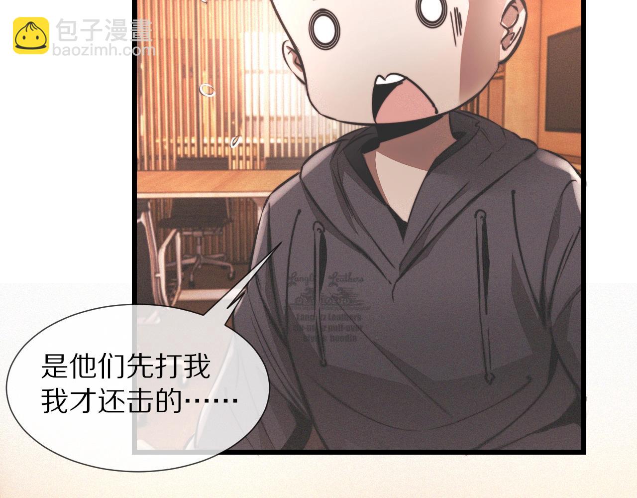 第19话 麻辣兔肉(1/3)-第19话