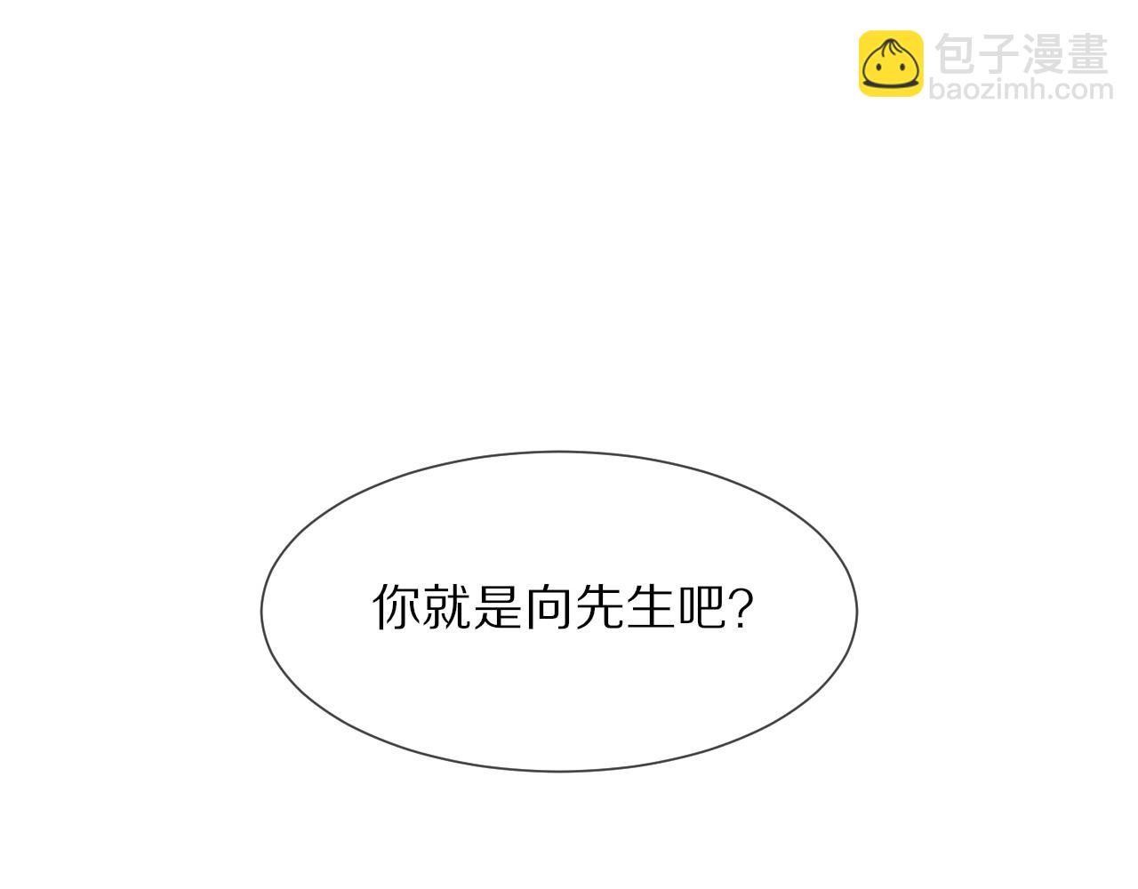 第19话 麻辣兔肉(1/3)-第19话