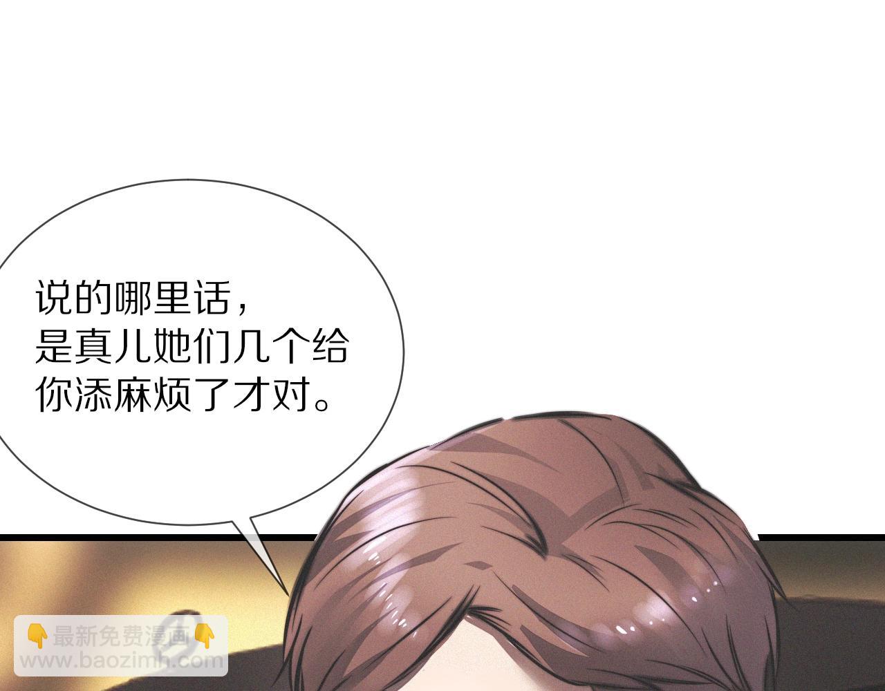 第19话 麻辣兔肉(1/3)-第19话