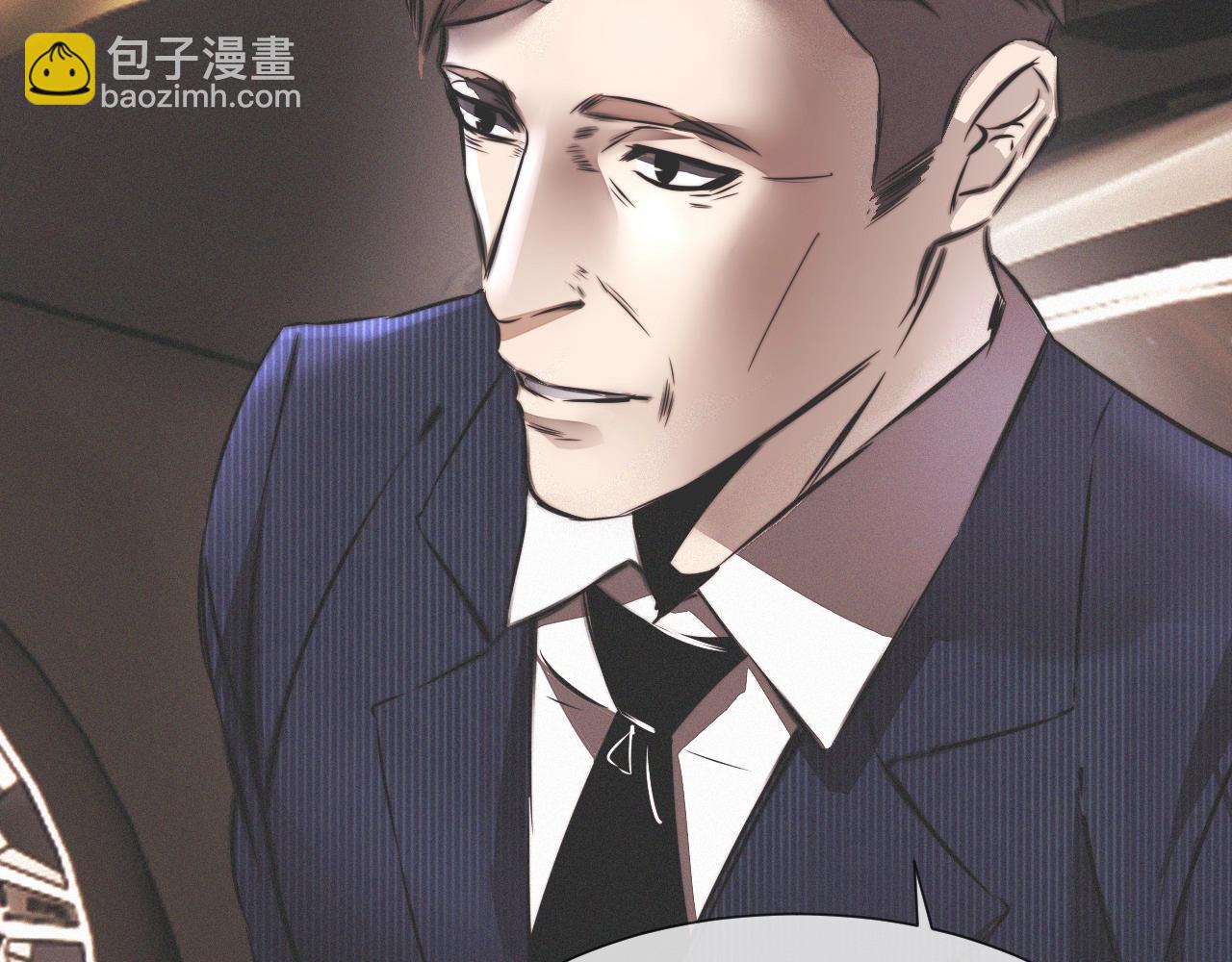 第19话 麻辣兔肉(1/3)-第19话