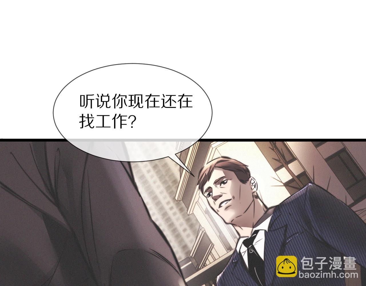 第19话 麻辣兔肉(1/3)-第19话