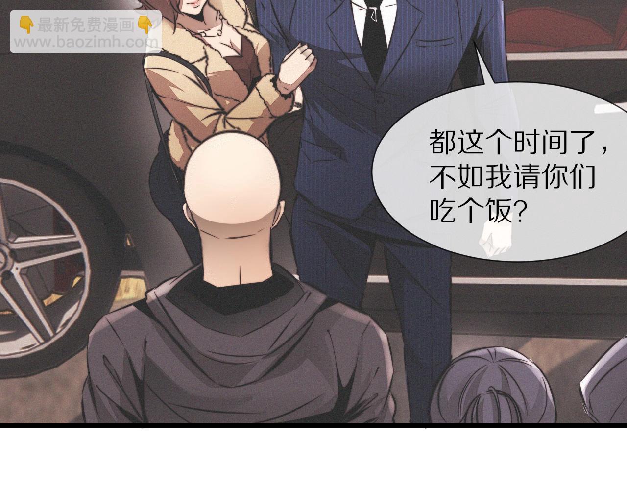 第19话 麻辣兔肉(1/3)-第19话