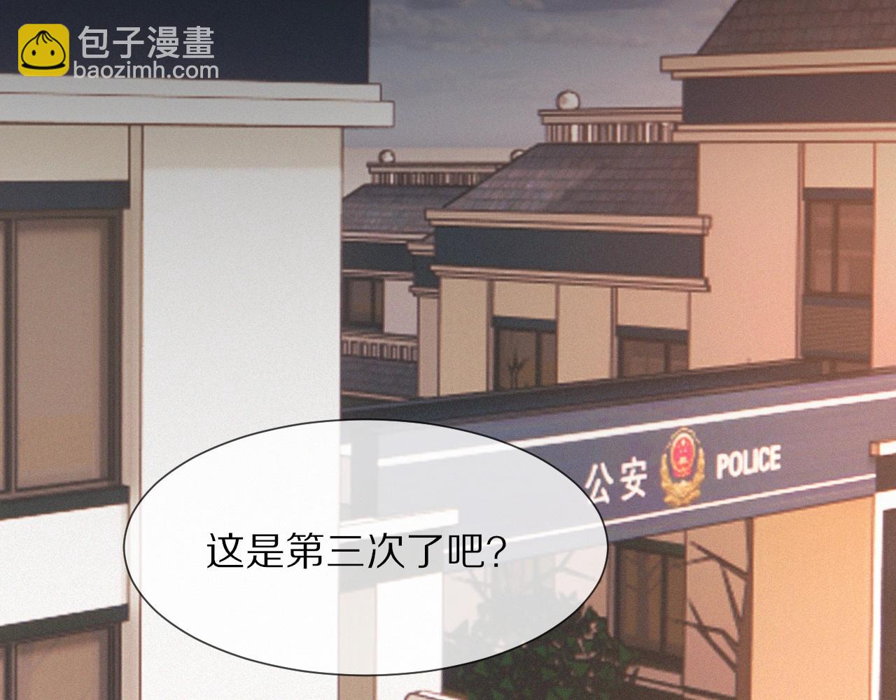 第19话 麻辣兔肉(1/3)-第19话