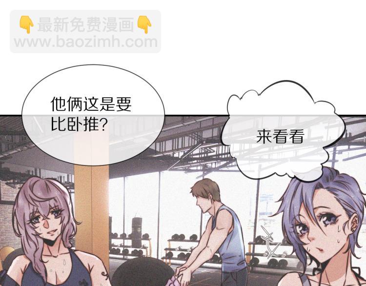 第3话 突如其来的相亲(1/4)-第3话