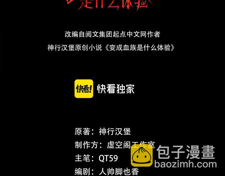 第3话 突如其来的相亲(1/4)-第3话