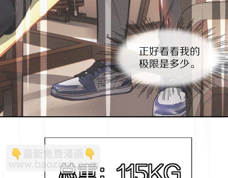 第3话 突如其来的相亲(1/4)-第3话