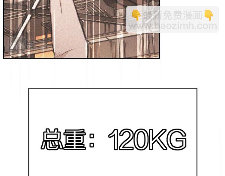 第3话 突如其来的相亲(1/4)-第3话