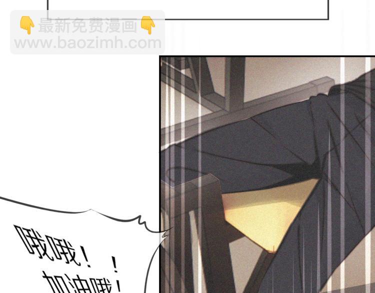 第3话 突如其来的相亲(1/4)-第3话