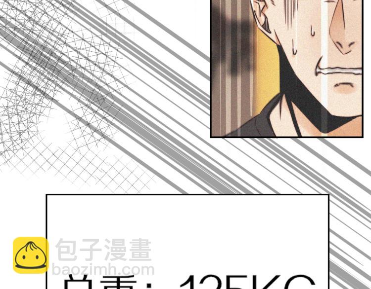 第3话 突如其来的相亲(1/4)-第3话
