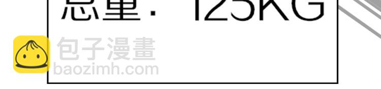 第3话 突如其来的相亲(1/4)-第3话