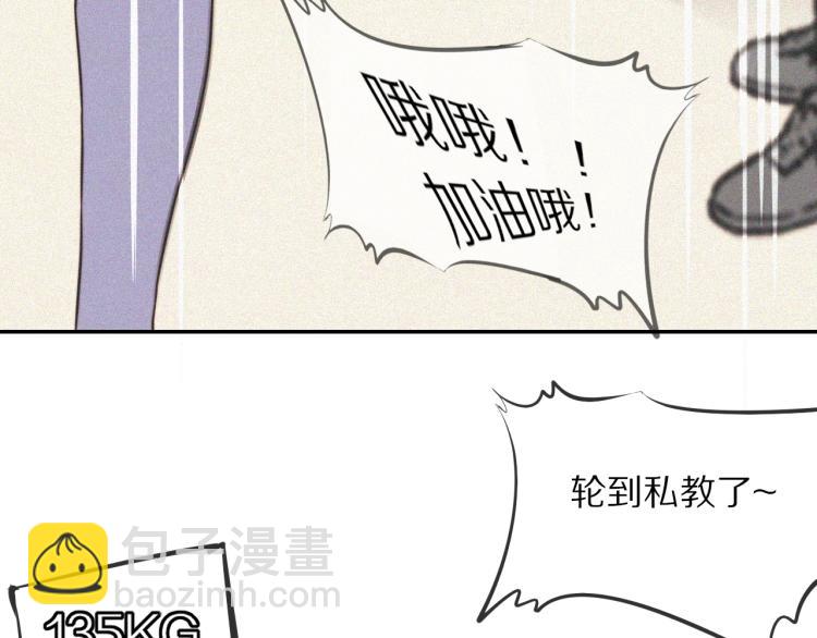 第3话 突如其来的相亲(1/4)-第3话
