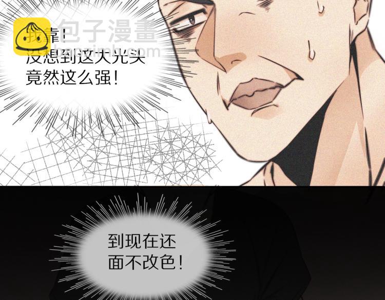 第3话 突如其来的相亲(1/4)-第3话